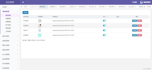 Java 1.8家政上門服務系統(tǒng) SpringBoot、MySQL與Thymeleaf技術架構開發(fā)全解析