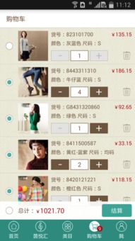 專(zhuān)注微信服務(wù)應(yīng)用開(kāi)發(fā) 火鷹科技引領(lǐng)網(wǎng)站與APP開(kāi)發(fā)技術(shù)創(chuàng)新